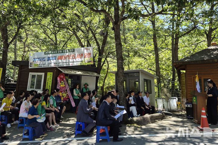 [김해=뉴시스]새마을문고 김해시지부 피서지 문고소 개소.. (사진=김해시 제공). 2025.07.28. photo@newsis.com