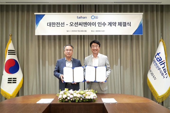 [서울=뉴시스]대한전선은 해저케이블 시공 전문 법인인 '오션씨엔아이㈜'를 인수한다. 28일 호반파크 2관에서 열린 인수 계약식에는 송종민 대한전선 부회장(왼쪽)과 윤종문 오션씨엔아이 대표 등 양사의 주요 관계자들이 참석했다. (사진 = 대한전선) photo@newsis.com&nbsp; *재판매 및 DB 금지