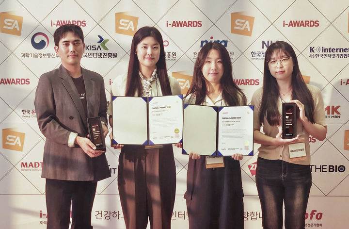 [수원=뉴시스] 소셜아이어워드 2025(Social i-Awards 2025) 공공기관 부문 최우수상. (사진=국립농업박물관 제공) 2025.07.28. photo@newsis.com *재판매 및 DB 금지