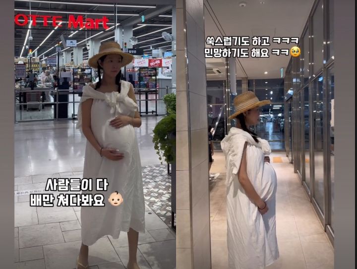 [서울=뉴시스] 그룹 '캣츠' 출신 김지혜가 임신 중 겪는 고충을 털어놨다. (사진=김지혜 인스타그램 캡처) 2025.07.28. photo@newsis.com *재판매 및 DB 금지