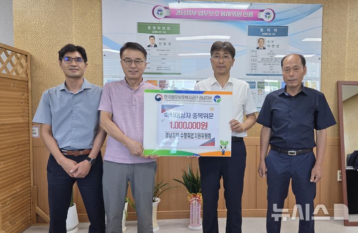 [창원=뉴시스]지난 25일 법무보호복지공단 경남지부에서 수향취업지원위원회의 경남지부 생활관 숙식대상자 중복맞이 위문금 100만 원 전달식이 열리고 있다.(사진=법무보호복지공단 경남지부 제공)2025.07.28. photo@newsis.com