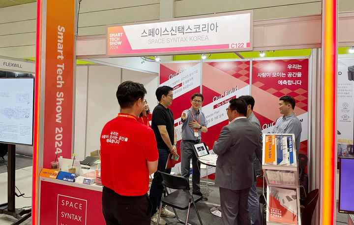 [서울=뉴시스] 세종대 교수 창업 기업인 스페이스신택스코리아가 '2025 코리아 빌드'에 참가한다. 사진은 2024년 스마트테크 코리아에 참가한 '스페이스신택스코리아' 부스 모습. (사진=세종대 제공) 2025.07.28. photo@newsis.com *재판매 및 DB 금지