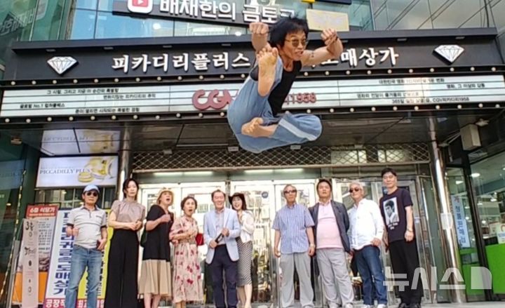 [수원=뉴시스]피카디리 극장 앞에서 27일 열린 이소룡 영화촬영 모습(사진=이소룡 기념사업회 제공)2025.07.28.photo@newsis.com