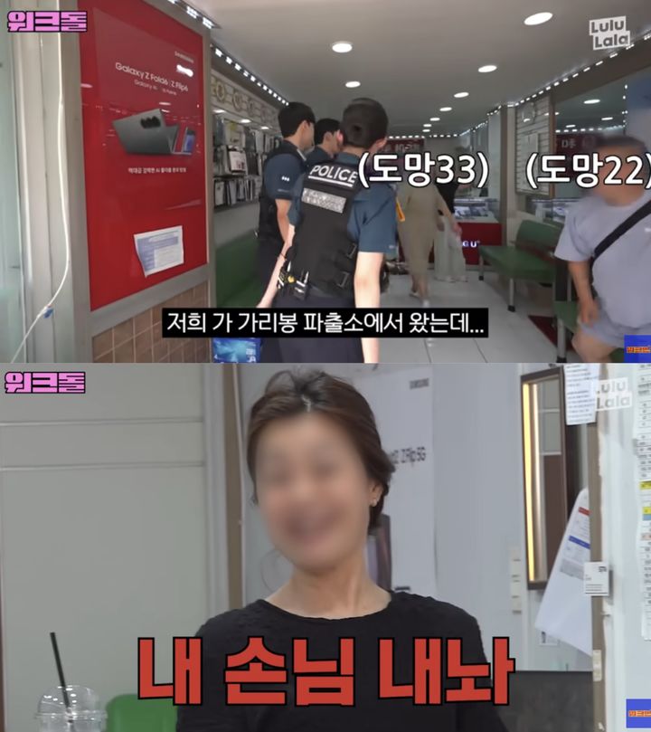 [뉴시스] 줄행랑치는 가게 손님들과 당황한 사장. (출처=유튜브 '워크맨') *재판매 및 DB 금지