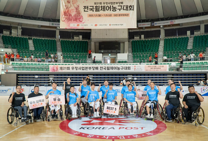 [서울=뉴시스]코웨이 블루휠스, 제21회 우정사업본부장배 전국휠체어농구대회.(사진=코웨이 제공) 2025.07.28. photo@newsis.com *재판매 및 DB 금지
