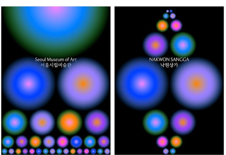 서울시립미술관 제13회 서울미디어시티비엔날레 '강령: 영혼의 기술' 포스터/ *재판매 및 DB 금지