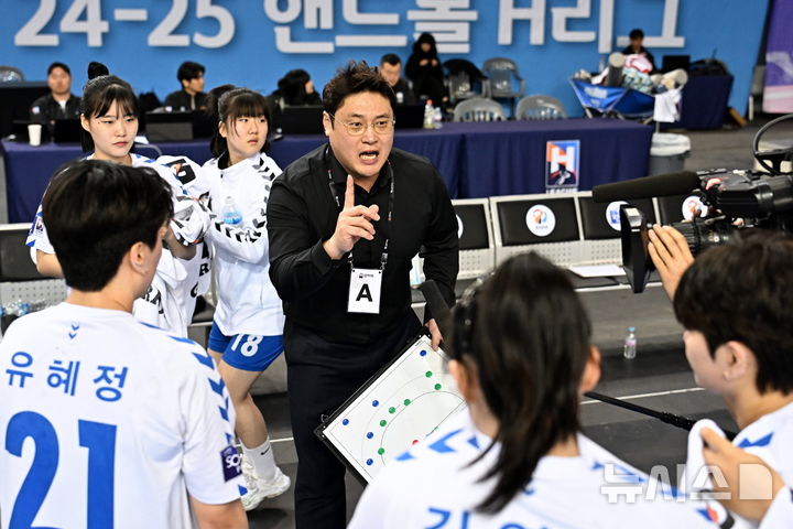 [서울=뉴시스] 핸드볼 H리그 경남개발공사의 김현창 감독. (사진=한국핸드볼연맹 제공) *재판매 및 DB 금지
