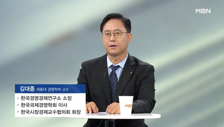 [서울=뉴시스] 세종대 경영학부 김대종 교수가 방송에 출연해 미국과의 무역 및 안보 확대를 제안했다. (사진=세종대 제공) 2025.07.28. photo@newsis.com *재판매 및 DB 금지