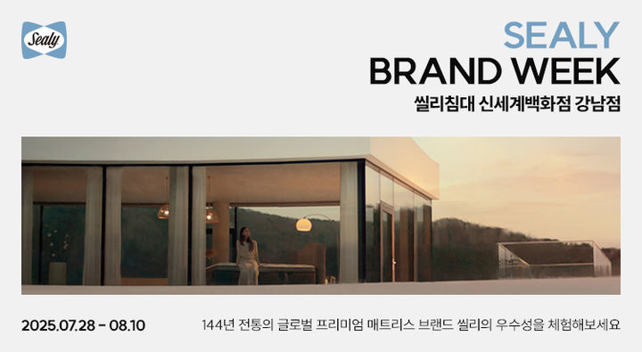 [서울=뉴시스]씰리침대, 신세계백화점 강남점서 ‘프리미엄 브랜드 위크’ 개최.(사진=씰리침대 제공) 2025.07.28. photo@newsis.com *재판매 및 DB 금지