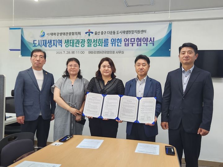 "혈액 부족 해소"…시설공단, '제2회 사랑의 헌혈행사' 등[울산소식]