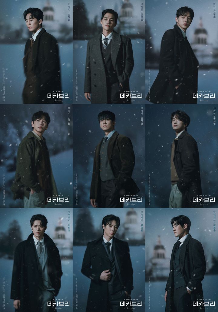 뮤지컬 '데카브리' 출연진. (사진=쇼노트 제공) *재판매 및 DB 금지