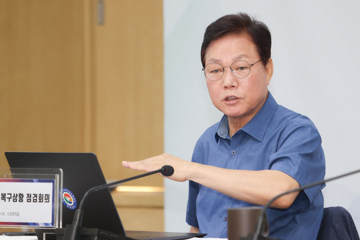 [창원=뉴시스]박완수 경남도지사가 28일 도청 도정회의실에서 집중호우 피해복구 상황 점검 회의를 주재하고 있다.(사진=경남도 제공) 2025.07.28. photo@newsis.com