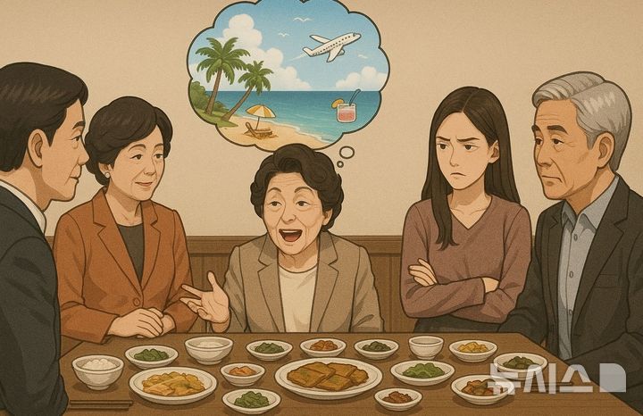 [서울=뉴시스](사진=AI 생성 이미지) *재판매 및 DB 금지*