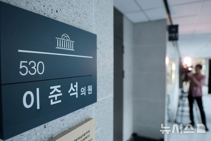 [서울=뉴시스] 김명년 기자 = 김건희 특검이 이준석 개혁신당 대표 자택에 대한 압수수색에 나선 28일 오전 서울 여의도 국회 의원회관 이준석 의원실 앞에 취재진이 대기하고 있다. 2025.07.28. kmn@newsis.com