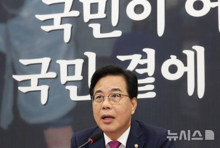 [서울=뉴시스] 김금보 기자 = 송언석 국민의힘 비상대책위원장 겸 원내대표가 28일 서울 여의도 국회에서 열린 비상대책위원회의에서 발언을 하고 있다. 2025.07.28. kgb@newsis.com