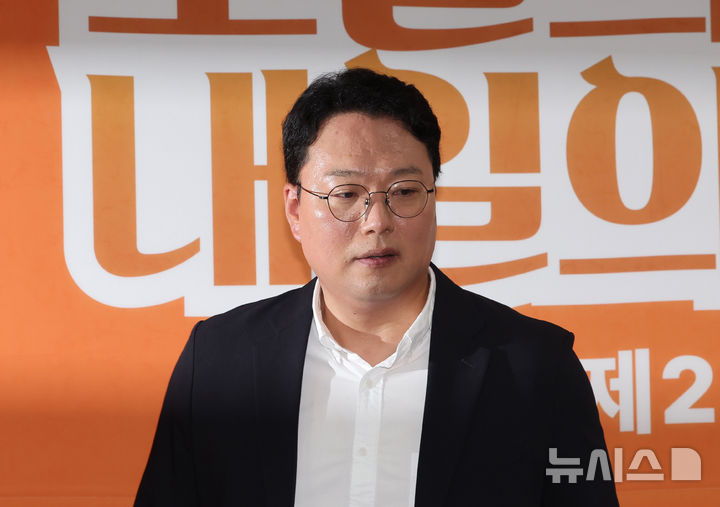 [서울=뉴시스] 김명년 기자 = 천하람 개혁신당 원내대표가 28일 오전 서울 여의도 국회에서 김건희 특검의 이준석 대표에 대한 압수수색 관련 기자회견에 입장하고 있다. 2025.07.28. kmn@newsis.com