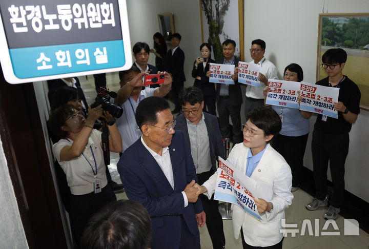 [서울=뉴시스] 김금보 기자 = 전종덕(오른쪽) 진보당 의원이 28일 서울 여의도 국회에서 환경노동위원회 고용노동법안심사소위원회에 참석하는 김주영 소위원장에게 노조법 2·3조 개정을 촉구하고 있다. 2025.07.28. kgb@newsis.com