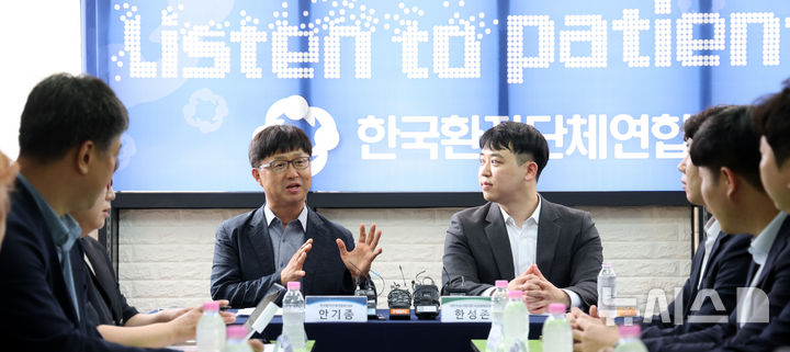 [서울=뉴시스] 김선웅 기자 = 안기종 한국환자단체연합회 대표와 한성존 대한전공의협의회 비상대책위원장이 28일 서울 영등포구 한국환자단체연합회에서 만나 환자, 전공의 각 입장과 상황을 말하고 있다. 2025.07.28. mangusta@newsis.com