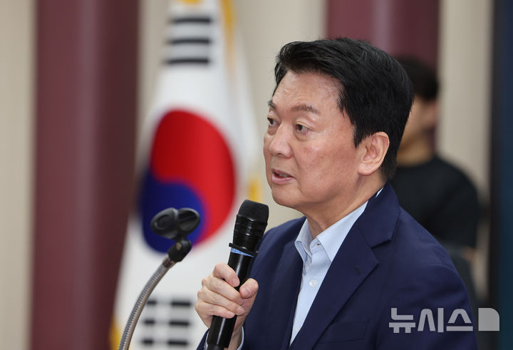 [서울=뉴시스] 김명년 기자 = 국민의힘 당대표 출마를 선언한 안철수 의원이 28일 오후 서울 여의도 국회 의원회관에서 열린 'AI가 바꾸는 대한민국 안보' 토론회에서 축사하고 있다. 2025.07.28. kmn@newsis.com