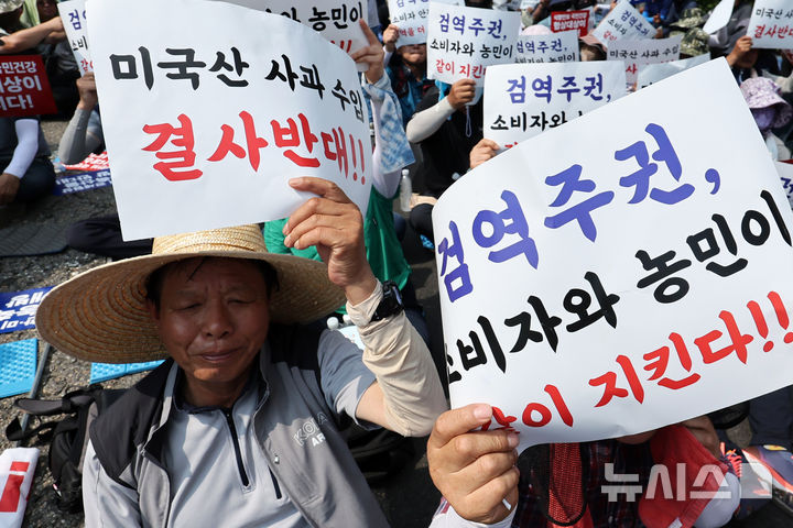 [서울=뉴시스] 조성우 기자 = 28일 오후 서울 용산구 대통령 인근에서 열린 한-미 상호관세 협상 농축산물 개방 반대 전국농축산인 결의대회에서 농민들이 구호를 외치고 있다. 2025.07.28. xconfind@newsis.com