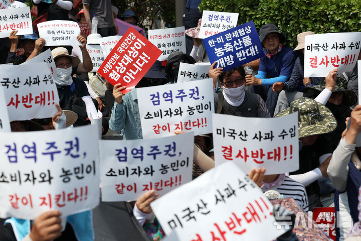 [서울=뉴시스] 조성우 기자 = 28일 오후 서울 용산구 대통령 인근에서 열린 한-미 상호관세 협상 농축산물 개방 반대 전국농축산인 결의대회에서 농민들이 구호를 외치고 있다. 2025.07.28. xconfind@newsis.com