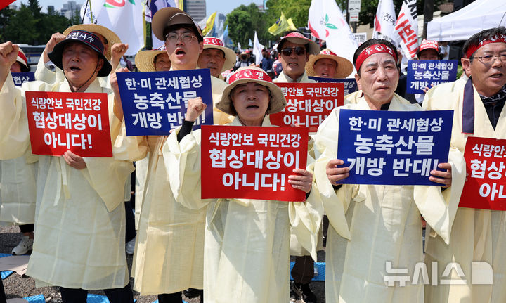 [서울=뉴시스] 조성우 기자 = 28일 오후 서울 용산구 대통령 인근에서 열린 한-미 상호관세 협상 농축산물 개방 반대 전국농축산인 결의대회에서 한국농축산연합회와 한국종합농업단체협의회, 축산관련단체협의회, 농민의 길 등 농민단체 소속 단체장들과 농민들이 구호를 외치고 있다. 2025.07.28. xconfind@newsis.com