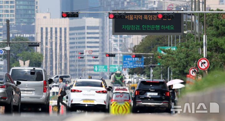 [서울=뉴시스] 김선웅 기자 = 서울 낮 최고기온이 37도를 기록하는 등 전국 대부분 지역에 폭염이 기승을 부린 지난달 28일 오후 서울 여의도의 도로에 아지랑이가 피어오르고 있다. 2025.07.28. mangusta@newsis.com