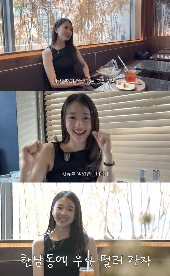 [서울=뉴시스] 지난 28일 유튜브 채널 '손연재 sonyeonjae'가 공개한 영상. (사진=유튜브 채널 '손연재 sonyeonjae' 캡처) 2025.07.29. photo@newsis.com *재판매 및 DB 금지