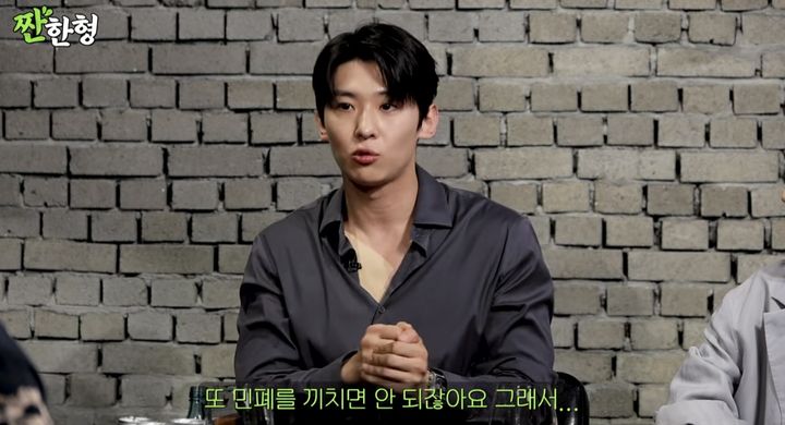 [서울=뉴시스] 덱스. (사진=유튜브 채널 '짠한형 신동엽' 캡처) 2025.07.29. photo@newsis.com *재판매 및 DB 금지