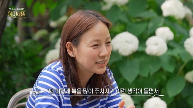 [서울=뉴시스] 지난 27일 방영된 JTBC 특집 다큐멘터리 '천국보다 아름다운 혜자의 뜰'에는 배우 김혜자와 가수 이효리가 출연해 대화를 나누는 모습이 그려졌다. (사진=JTBC 제공) 2025.07.29. photo@newsis.com *재판매 및 DB 금지