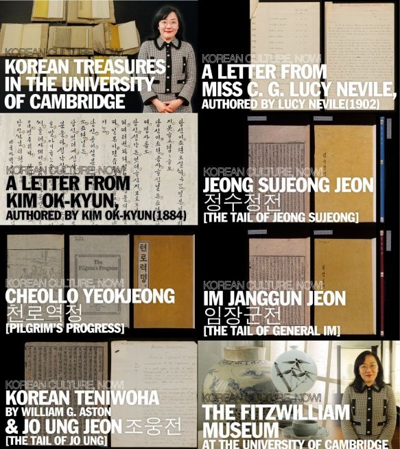 숏폼 다큐 '영국 속 한국 문화유산' 시리즈. (사진=주영한국문화원 제공) *재판매 및 DB 금지