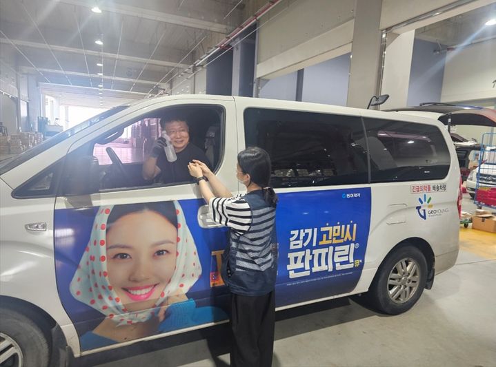 [서울=뉴시스] 지오영 스마트허브센터에서 진행 중인 ‘핫여름 콜드체인 이벤트’의 일환으로 냉음료를 전달받고 있는 배송기사의 모습. (사진=지오영 제공) 2025.07.29. photo@newsis.com *재판매 및 DB 금지