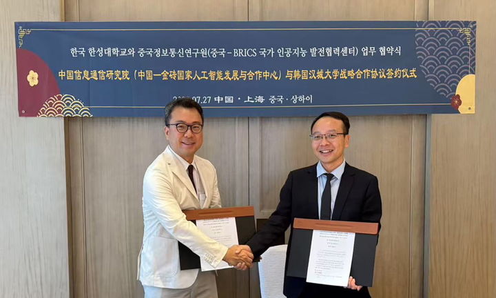 [서울=뉴시스] 이정훈 한성대 산학협력단장(왼쪽)과 중국 정보통신연구원(CAICT) 인공지능연구소 카이 웨이 소장이 기념사진을 촬영하고 있다. 2025.07.29. photo@newsis.com *재판매 및 DB 금지