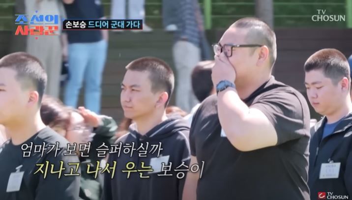 [서울=뉴시스] 코미디언 이경실이 지난 28일 방송한 TV조선 예능 프로그램 '조선의 사랑꾼'에서 손보승 입대 직전을 마중갔다. (사진=TV조선 '조선의 사랑꾼' 캡처) 2025.07.29. photo@newsis.com *재판매 및 DB 금지