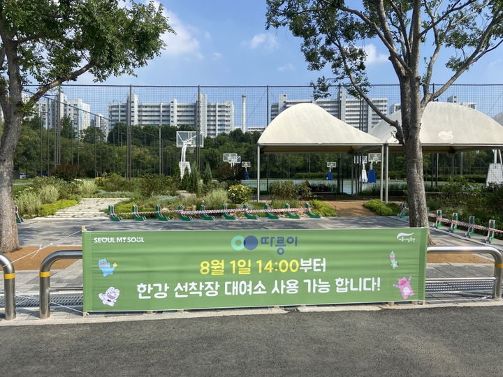 [서울=뉴시스] 따릉이 현수막 게시. 2025.07.29. (사진=서울시 제공) *재판매 및 DB 금지