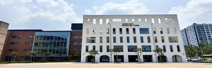 공진초 부지, 강서도서관 가양관으로…서울 '폐교 활용' 첫 사례