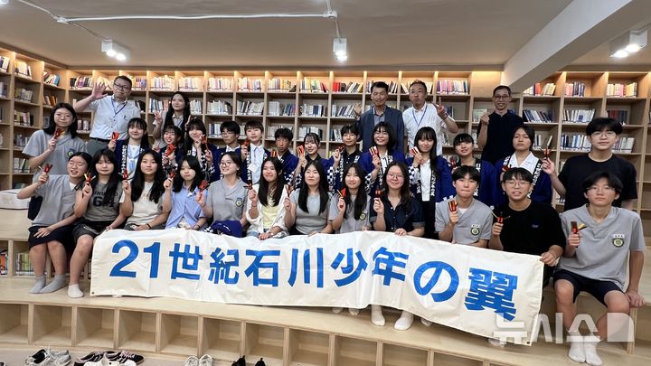 [전북=뉴시스] 일본 이시카와현 청소년들이 25일부터 30일까지 전북특별자치도를 방문해 전북 청소년들과 국제교류 프로그램을 진행하고 있다. (사진=전북특별자치도 제공) 2025.07.29. photo@newsis.com *재판매 및 DB 금지