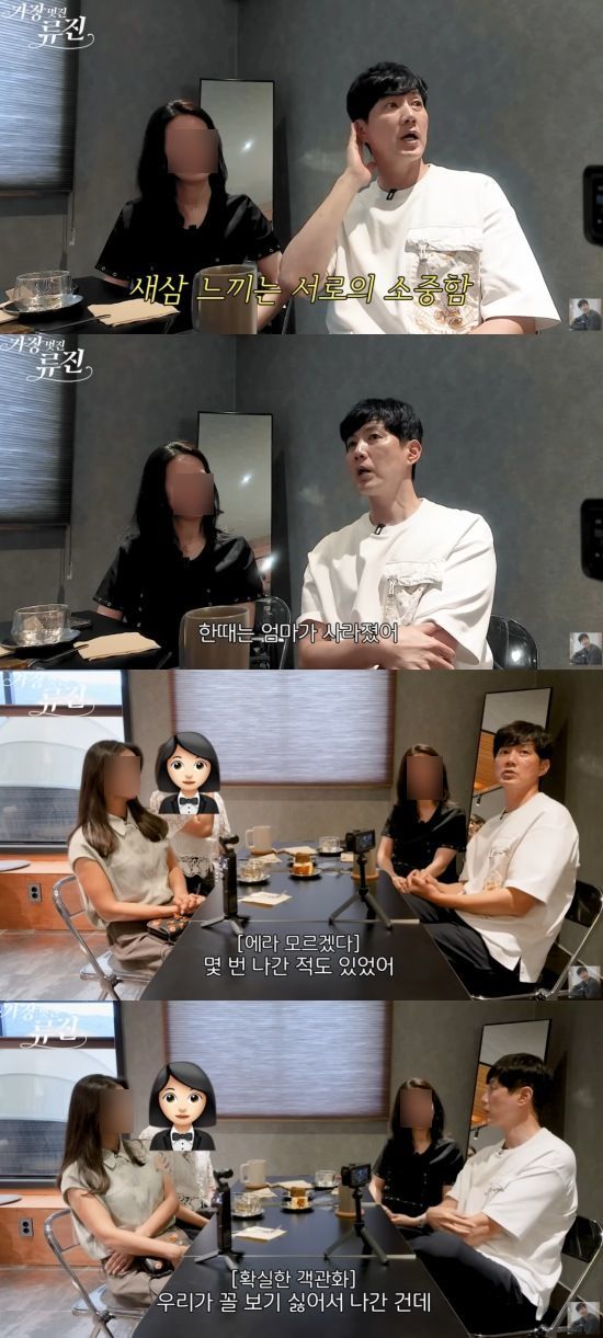 [서울=뉴시스] 배우 류진이 아내와의 결혼생활 중 겪은 일화를 공개했다. (사진=유튜브 채널 유튜브 채널 '가장멋진류진' 캡처) 2025.07.29. photo@newsis.com *재판매 및 DB 금지