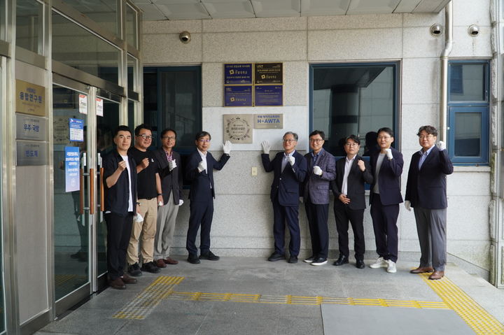 [대전=뉴시스] 국립한밭대 '지역혁신중심 대학지원체계(RISE) 사업단' 현판식 기념촬영. (사진=국립한밭대 제공) *재판매 및 DB 금지