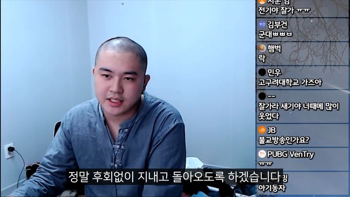 [뉴시스] 유튜버 '논리왕 전기'. (사진=유튜브 캡처)