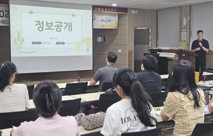 [산청=뉴시스] 산청교육지원청, 민원담당자 역량 강화 연수 (사진=산청교육지원청 제공) 2025. 07. 29. photo@newsis.com *재판매 및 DB 금지