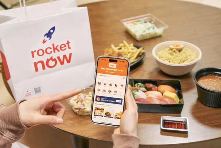 [서울=뉴시스]쿠팡 로켓나우 (사진=쿠팡 로켓나우 홈페이지 캡처) *재판매 및 DB 금지