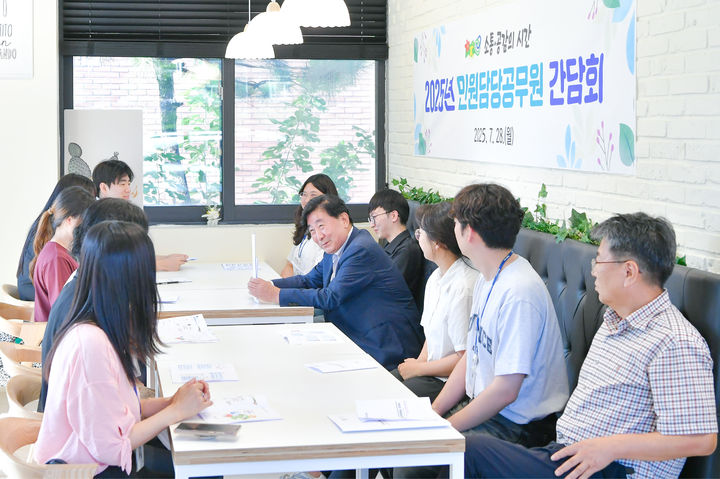 민원담당 공무원 간담회 모습. *재판매 및 DB 금지