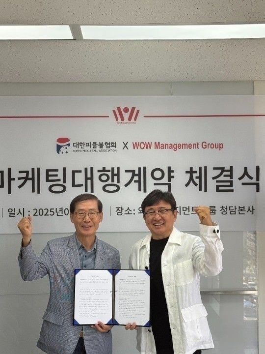 [서울=뉴시스] 와우매니지먼트그룹 장상진 대표 대한피클볼협회 조현재 회장. (사진 = 와우매니지먼트그룹 제공) *재판매 및 DB 금지