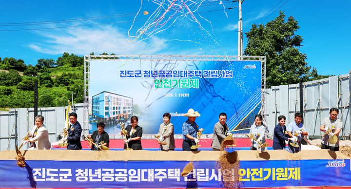 [진도=뉴시스]진도군 청년공공임대주택 건립 안전기원제. (사진=진도군 제공) 2025.07.29. photo@newsis.com *재판매 및 DB 금지