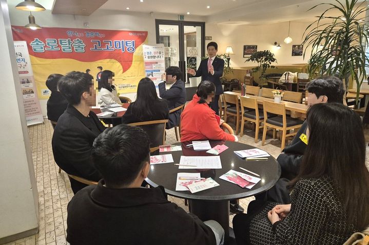 [대구=뉴시스] 대구 달서구는 결혼을 희망하는 미혼 남녀에게 만남의 기회를 제공하는 '2025 솔로탈출 결혼원정대' 회원을 모집한다. (사진=대구 달서구 제공) 2025.07.29. photo@newsis.com *재판매 및 DB 금지