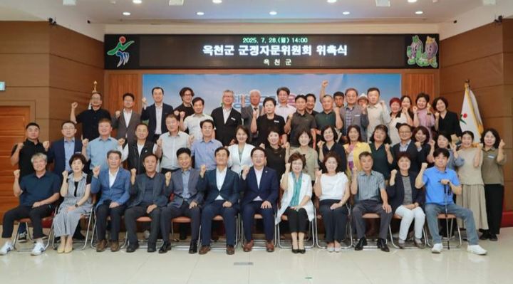 옥천군 제2기 군정자문위원회 *재판매 및 DB 금지