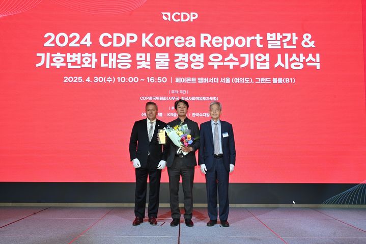 [서울=뉴시스] 한화가 지난 4월 CDP 한국위원회가 주관하는 '2024 CDP 코리아 어워드'에서도 산업재 부문 탄소경영 섹터 아너스(Sector Honors)에 선정된 모습. (사진=한화 제공) 2025.07.29. photo@newsis.com *재판매 및 DB 금지