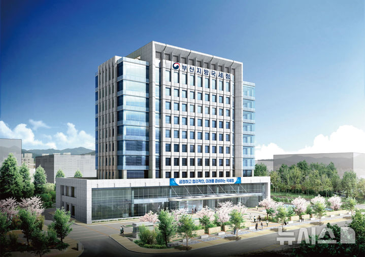 [부산=뉴시스] 부산국세청 조감도. (사진=부산국세청 제공). photo@newsis.com 