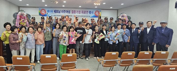 [합천=뉴시스] 제13회 베트남 이주여성가정 위로연 행사 개최 (사진=합천군 제공) 2025. 07. 29. photo@newsis.com *재판매 및 DB 금지